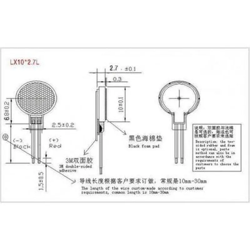Coin Type Micro Vibration Motor